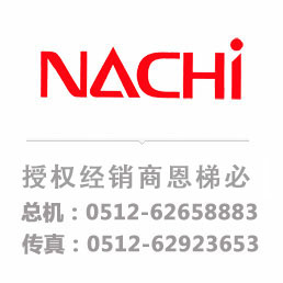 NACHI HM218248/HM218210轴承
